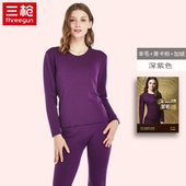 三枪保暖内衣中老年秋冬立绒贴护型圆领加厚加绒女士秋衣秋裤 套装