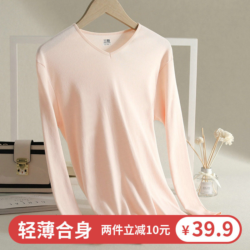 三枪保暖上衣女纯棉弹力全棉外穿上装V领薄款单件秋衣女士内衣