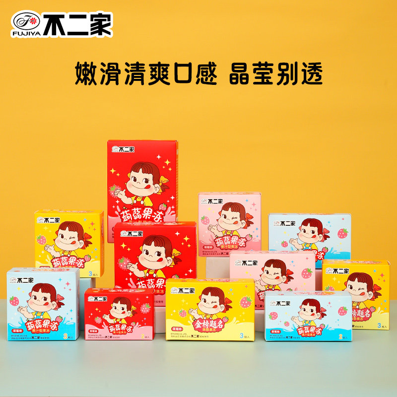 爆款性价比喜事喜礼盒装果冻图片