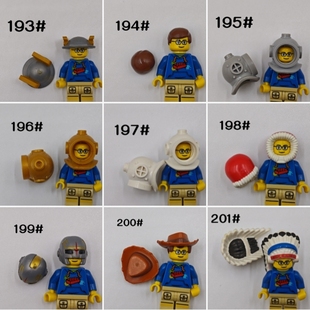 乐高乐高LEGO散货人仔头发帽子头饰人仔配件潜水员 雪帽