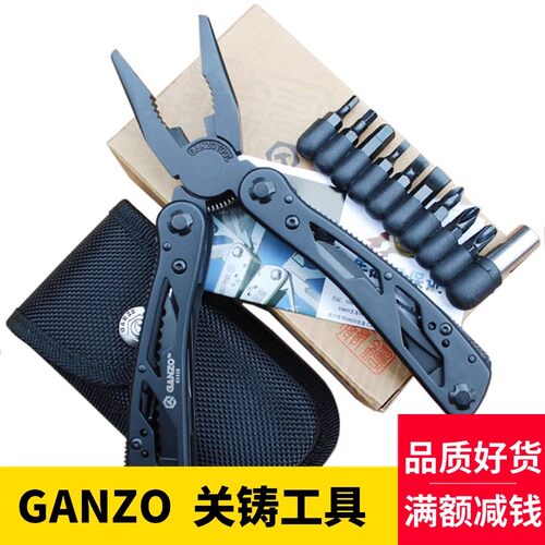 GANZO关铸G202户外折叠工具钳