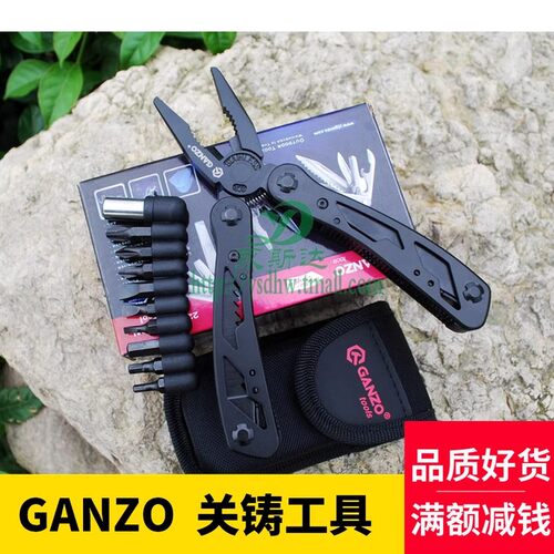 关铸G104不锈钢折叠钳