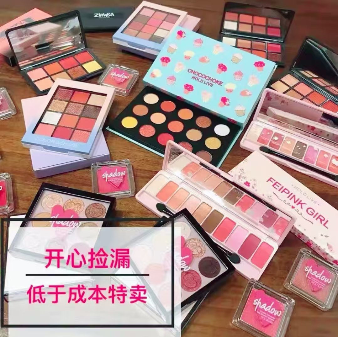 大牌捡漏微瑕疵眼影腮红高光大地色哑光珠光超火持久细腻不飞粉