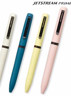 日本三菱uni新款商务JetStream Prime三菱模块笔三色切换圆珠笔