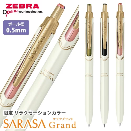Loft限定款sarasagrand中性笔