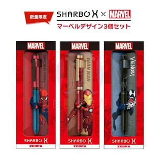 现货日本ZEBRA斑马联名漫威限定款SHARBOX多功能金属笔壳圆珠笔
