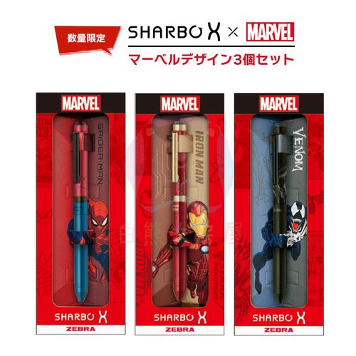 斑马zebra限定联名款漫威sharbox