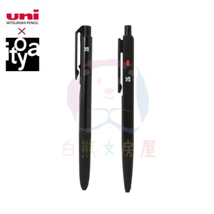 日本三菱uni联名itoya限定umn155低阻尼按动中性笔BOXY复刻中油笔