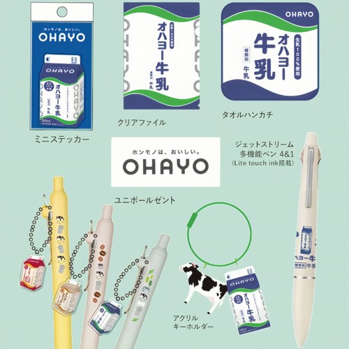 日本ohayo牛乳联名三菱文具系列