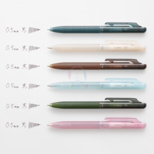 现货日本pentel派通calme放松冬日冰霜色静音圆珠笔muji设计师款