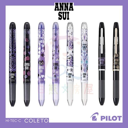百乐限定联名annasui模块笔