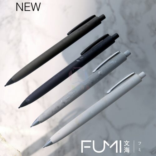 蜻蜓FUMI矿石复合材料自动铅笔