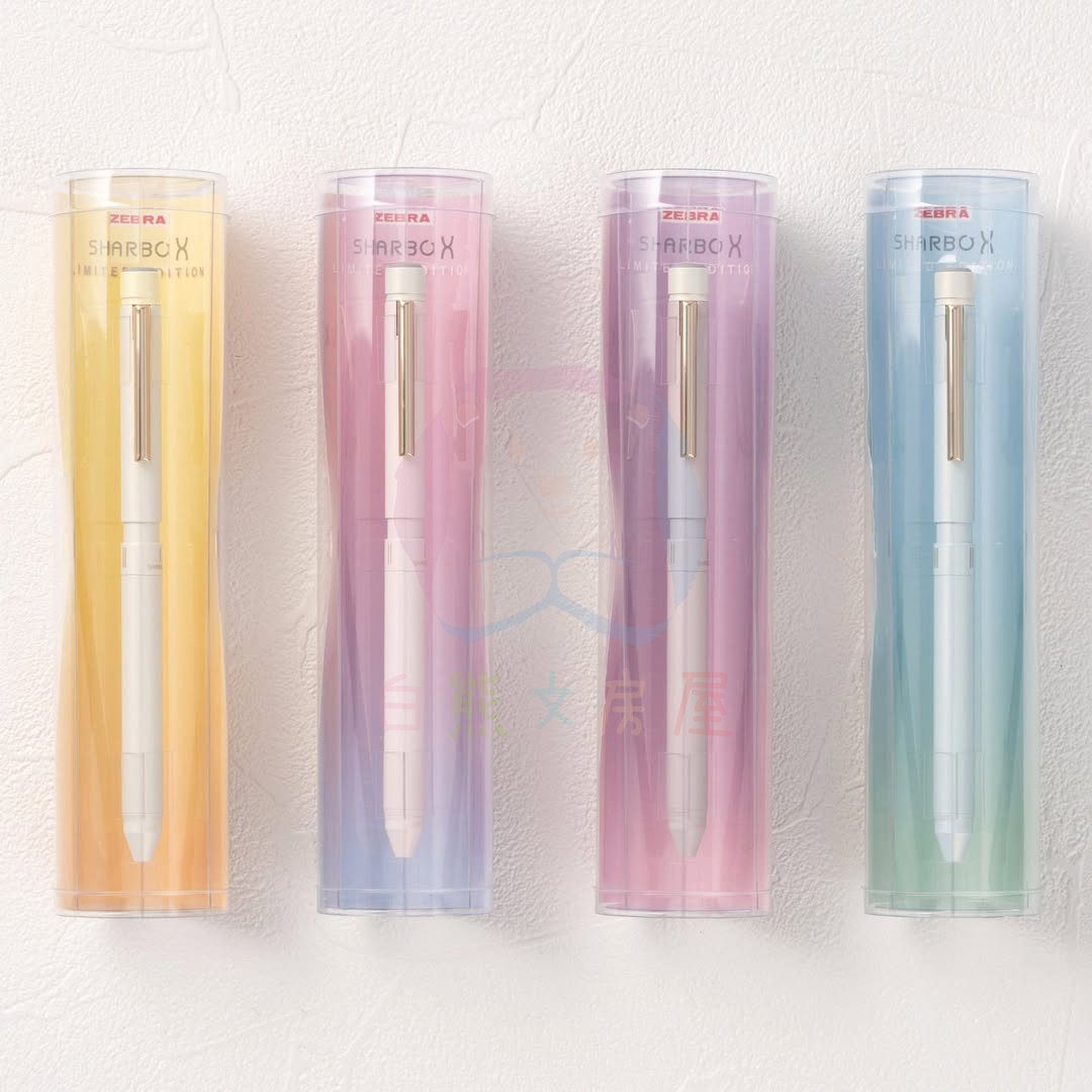 斑马sharbox限定款珠光色圆珠笔