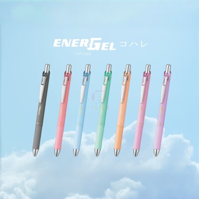 派通柔和新色ENERGEL速干中性笔