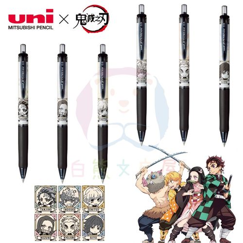 三菱uni联名鬼灭之刃限定中油笔