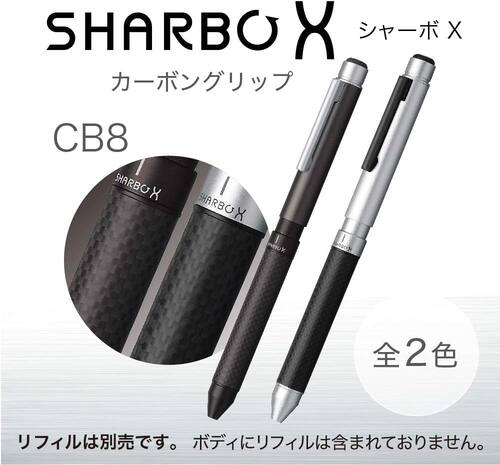 斑马SHARBOX碳纤维握柄多功能笔