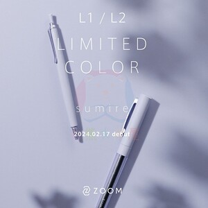 日本蜻蜓Tombow限定薰衣草紫色zoom C1简约款L2圆珠笔自动铅笔