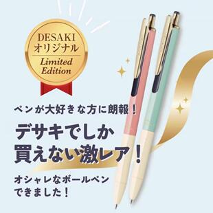 现货日本zebra斑马文具女子博限定sarasa grand按动中性笔0.5mm