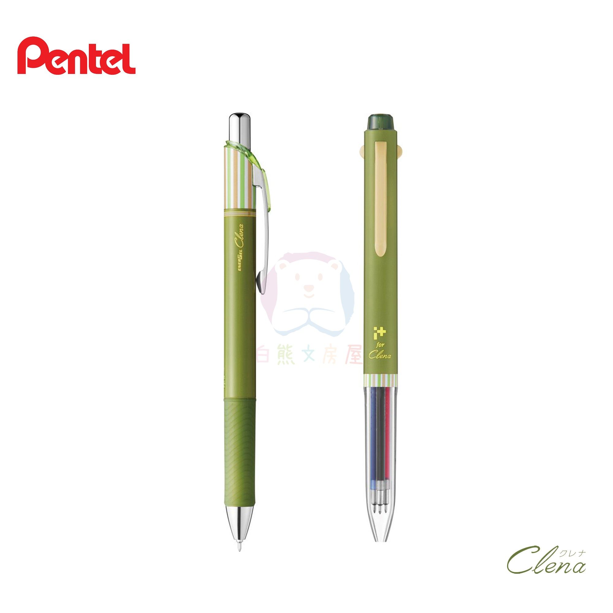 现货日本pentel派通限定clena复古橄榄绿色模块笔bln75按动中性笔