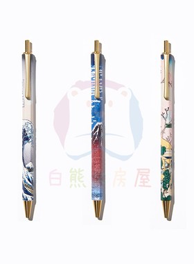 日本penon木质限定日本画家葛饰北斋名画作品立体印刷按动圆珠笔