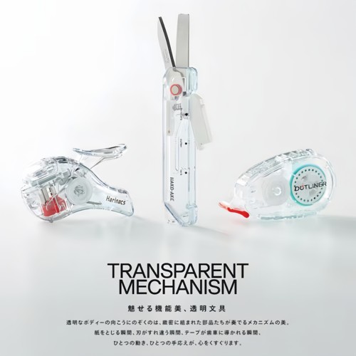 新款国誉kokuyo透明机体系列剪刀