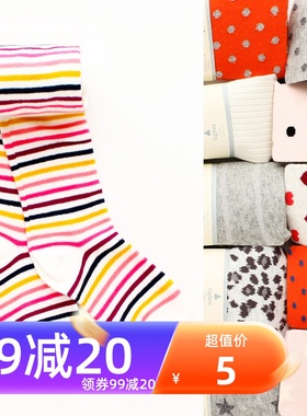 捡漏 清仓 女童宝宝棉连纯色条纹裤袜连体袜打底裤袜20973