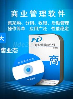 超市银软件 会员管理 手机管理软件生鲜软件水果店支付会员系统