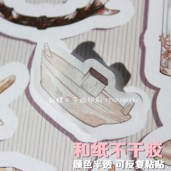 DIY手帐 和纸 硫酸纸上  透明不干胶 PVC卡通贴 牛皮纸 水纹纸纸