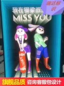 定制深渊镜千层镜定制灯箱酒吧KTV霓虹灯网红文旅打卡背景发光字