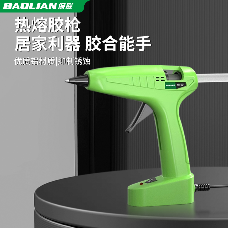 保联热熔胶枪家用细嘴超大功率工业级7-11mm胶条电热溶枪手工diy