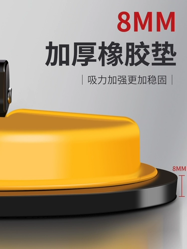 Каменная обертка всасывающая чашка всасывающая чашка класс из мраморного стекла Сильный вакуумный галстук Плоские швы всасывания и фиксации