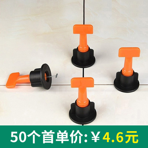 瓷砖找平器十字卡地砖缝