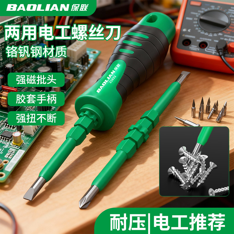 铬钒钢锻造,整体高温淬火,硬度
