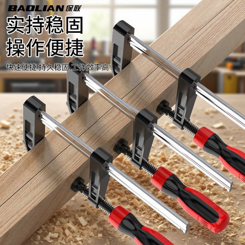 f夹木工夹快速直角固定器夹具