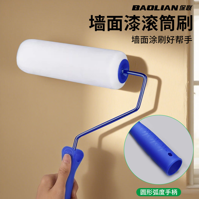 滚筒刷墙漆刷墙滚刷无缝乳胶漆滚刷无死角4-9寸涂料长毛油漆滚筒