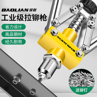单把手动省力拉帽枪铆钉枪手动抽芯枪拉钉枪拉铆枪家用工具