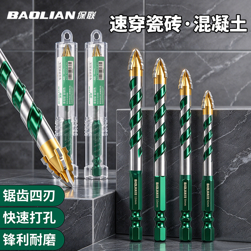 高硬度,耐冲击,切削锋利,轻松