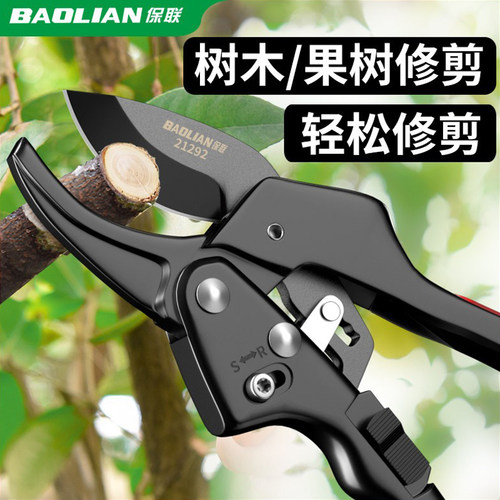 助力款树枝剪修枝剪嫁接专用剪刀