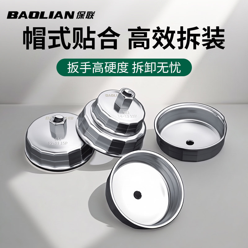 拆卸无忧,帽式贴合,高效拆装