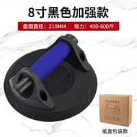 8-дюймовая модель модели (400-600 Catties) Картон