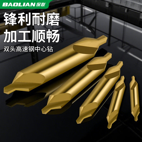 螺旋开孔器中心钻专用定位钻头