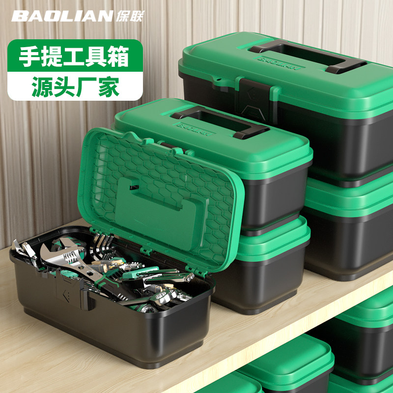 工具箱家用五金大号多功能手提式塑料加厚电工维修工业级小收纳盒