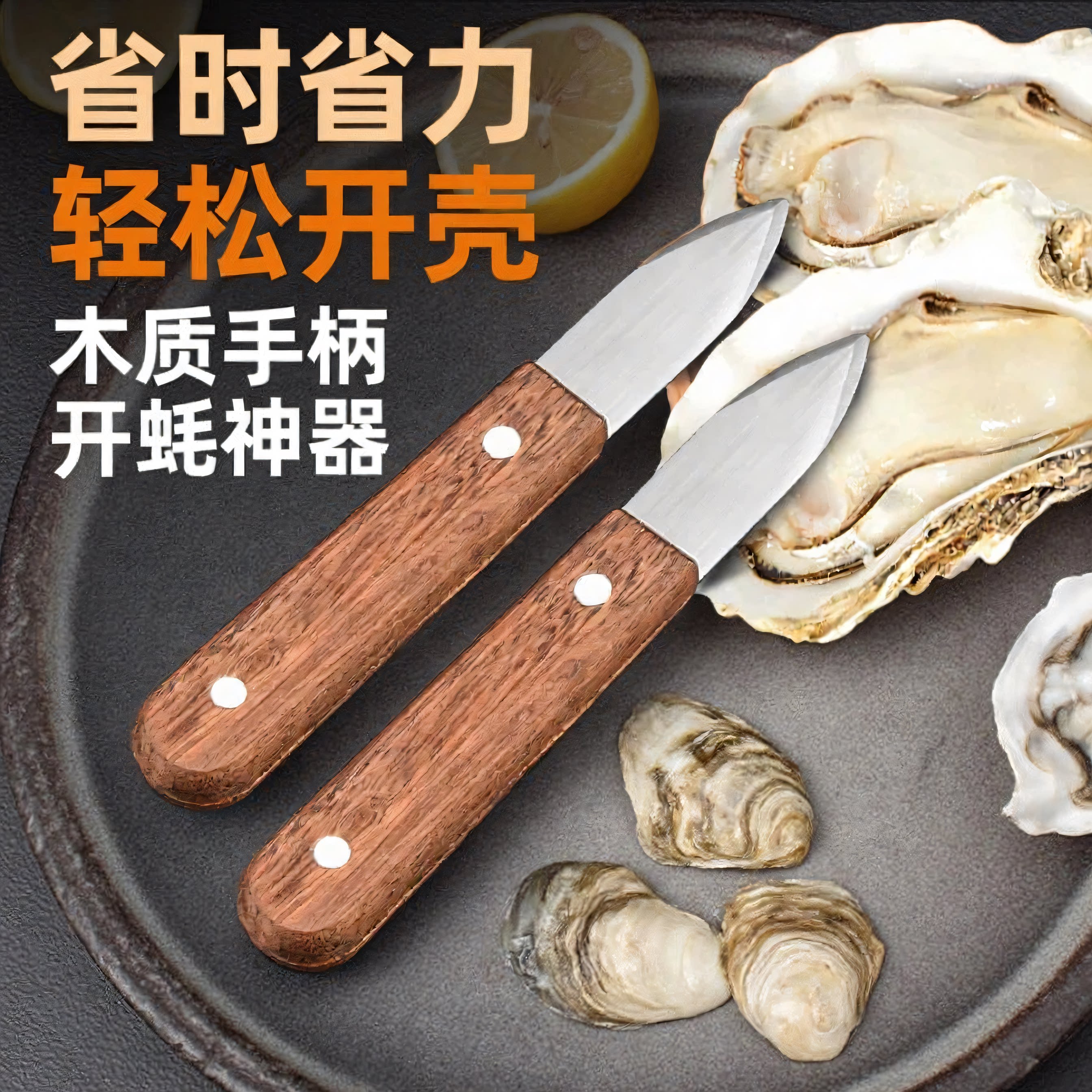 不锈钢,硬度高,不易断裂