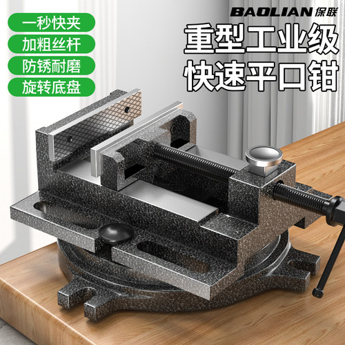 精密平口钳子木工重型夹具