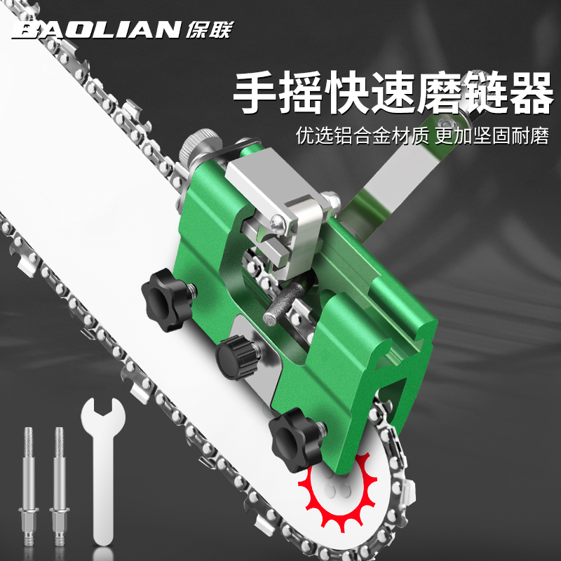 手摇油锯锉刀磨链条打磨机工具
