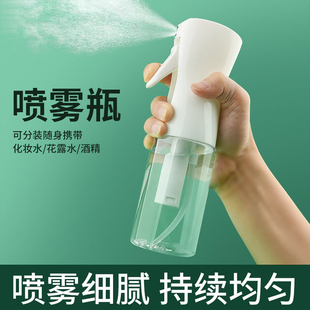 高压喷雾瓶雾化按压化妆水分装 瓶脸部补水瓶子喷壶酒精消毒专用