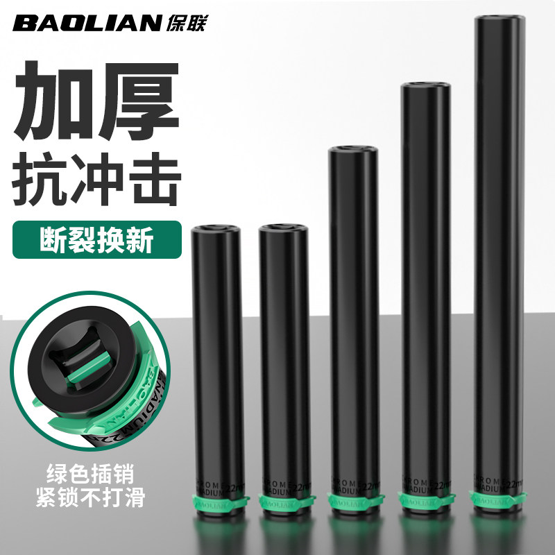电动扳手特长套筒抗冲击一插销图片