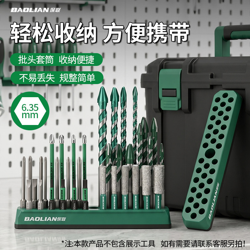 磁性吸附，收纳方便，耐磨使用图片