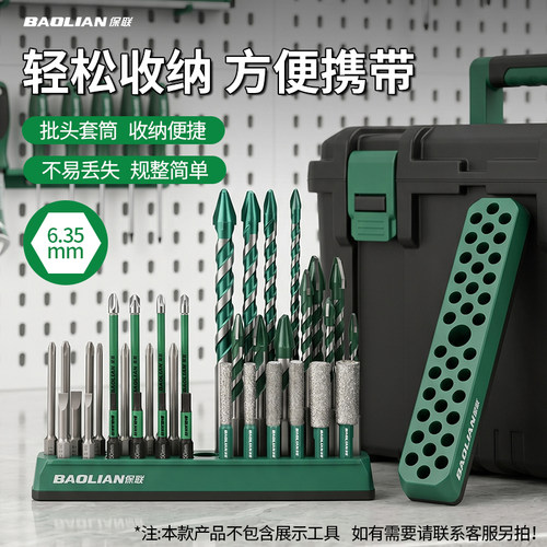 磁性吸附，收纳方便，耐磨使用