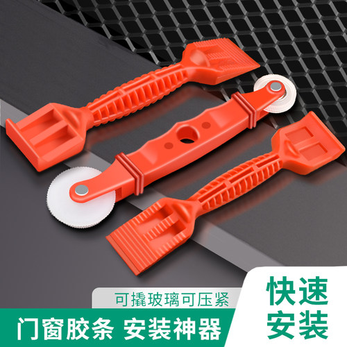 保联压胶条压轮门窗胶条专用